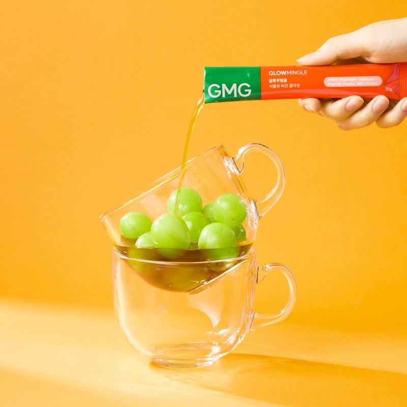 Glow Mingle GMG ultra-low molecule vegetable vegan liquid collagen, 14 sachets, 300 daltons, well-absorbed pure collagen peptide, servings, 1 box