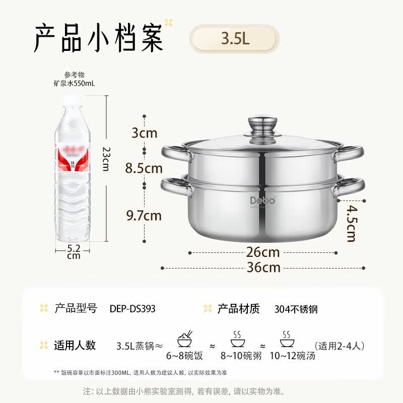 

Debo Raina 304 Stainless Steel 26cm Double Steamer & Soup Pot