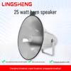 LINGSHENG Outdoor Public Address Hornlautsprecher CN-Stecker (Adapter enthalten)