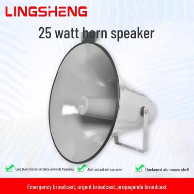 LINGSHENG Outdoor Public Address Horn Speaker CN Plug (adapter Included)