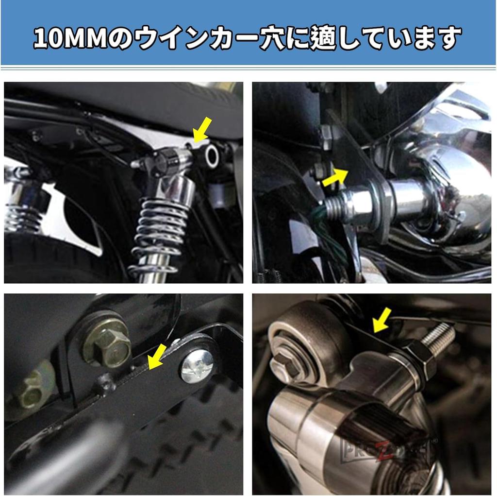 Motorcycle Turn Signal Stays for Motorcycles, Stainless Steel Stays (Set of 4) for Retro