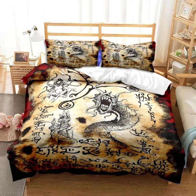 Demon Satanic Skull Duvet Cover Set Satan Bedding Sets Comforter Set Single Double King Quilt Cover Comforter Cover Set