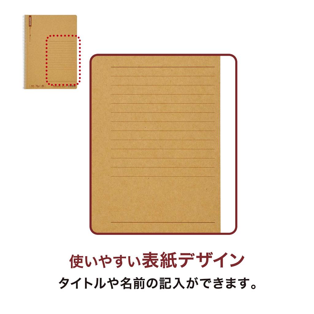 Maruman Spiral Notebook, 8mm Ruled, Basic, B5, 40 Sheets, Set of 10, N256