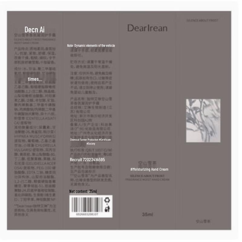 Unique Irene Mountain Snow Tea Hand Cream