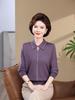 2026 Autumn Wool Sweater: Elegant Lapel Knit Top for Moms, Mid-Aged Women's Spring Base Layer
