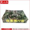 Multi-purpose Camouflage Storage Bag