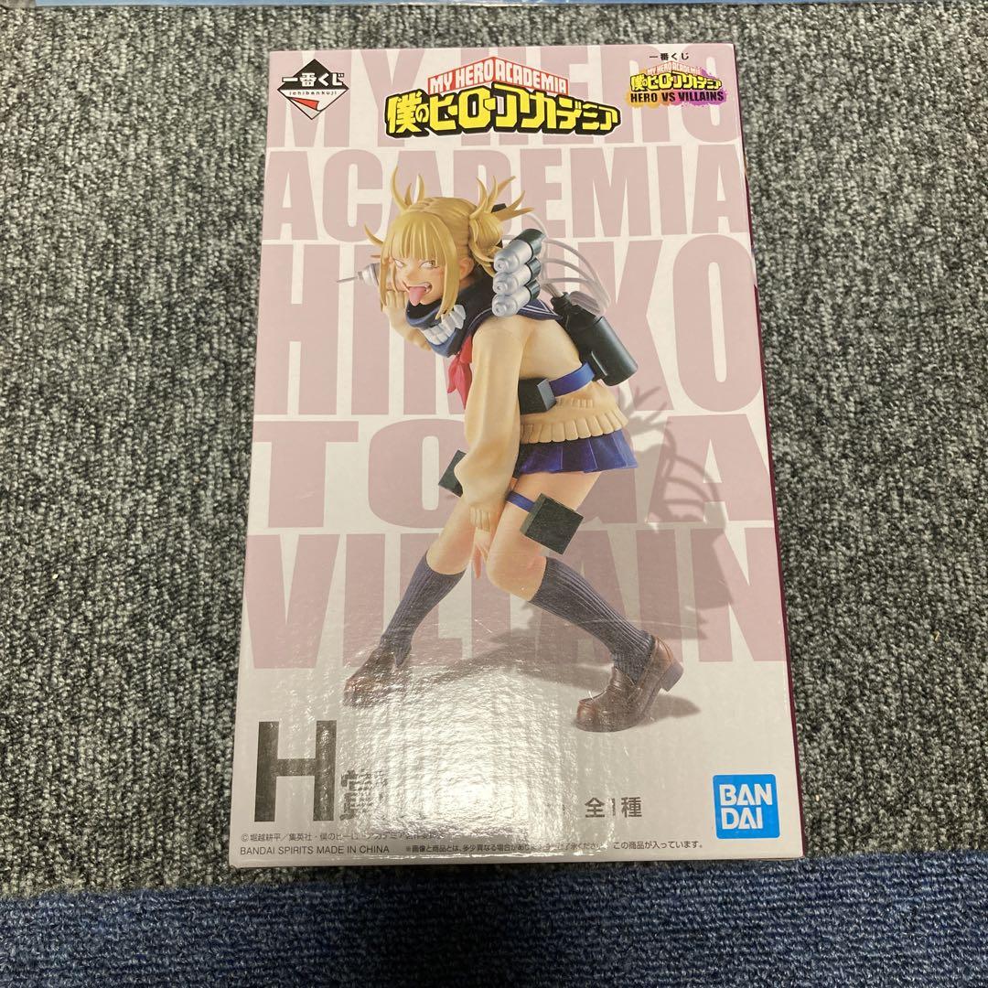 

[USED] Ichiban Kuji My Hero Academia Toga Himiko Figure