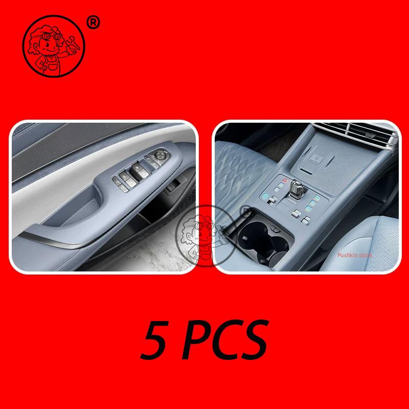For BYD Seal 7 DMI SEAL 07 DMI 2025 2026 Car Window Control Panel Silicone Pad Window Glass Lift Panel Silicone Protector Cover