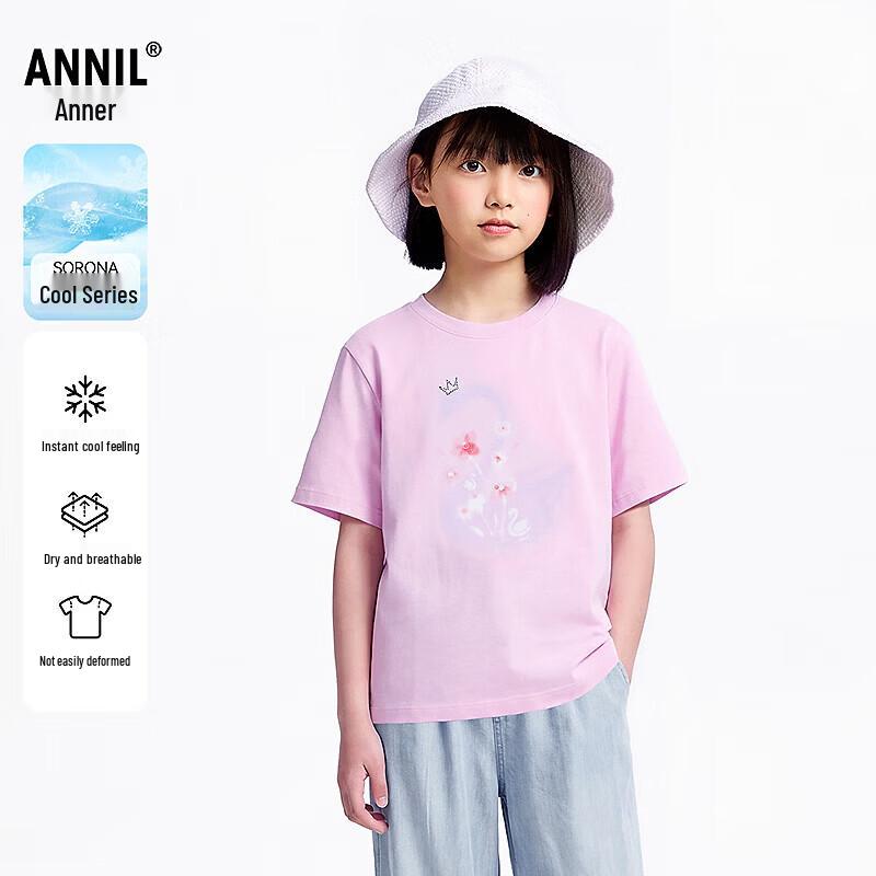 Annil Girls Round Neck Short Sleeve Knit Top 110
