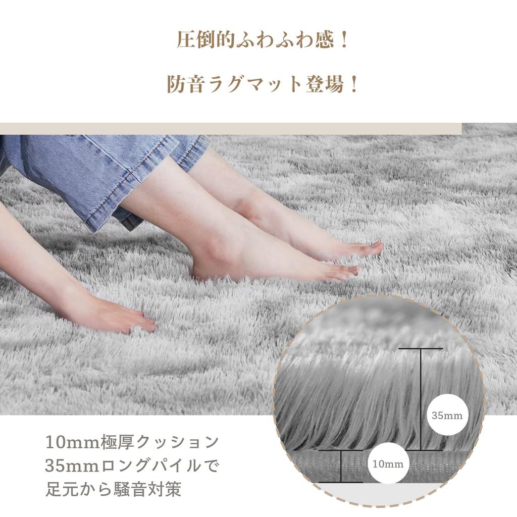 Bestome Carpet Rug Soft To the Fits Approximately Tatami Light Gray Mat, 200x300cm, Non-Slip, Washable, Antibacterial, Touch, Soundproofing,