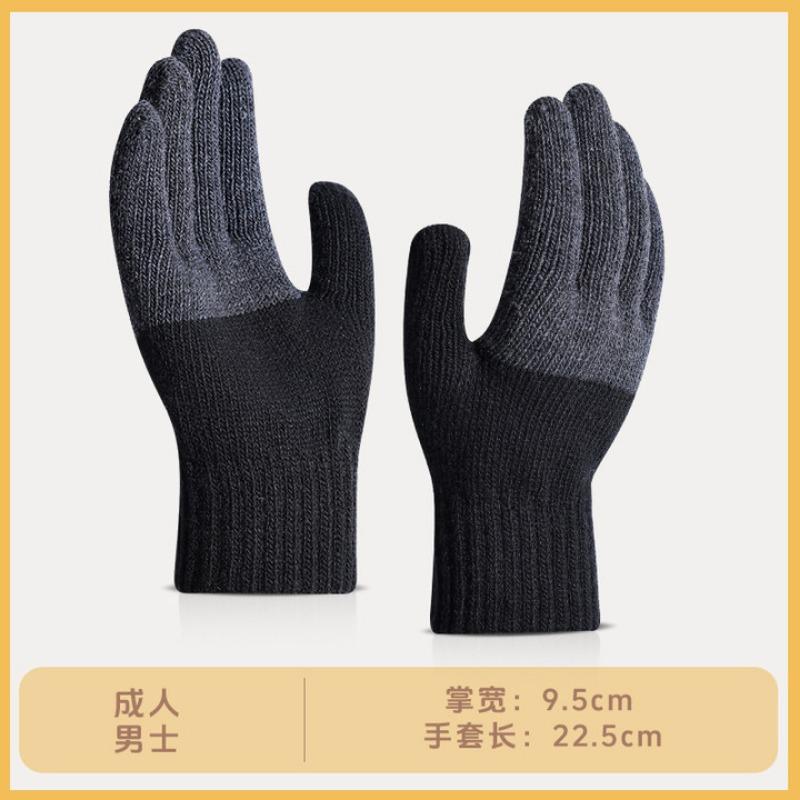 Men's autumn and winter color matching plus size knitted thickened warm finger cold-proof wool outdoor sports cycling gloves