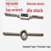 OPDEPO T-Handle Ratchet Tap Wrench Set
