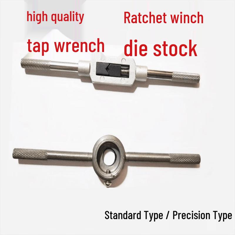 OPDEPO T-Handle Ratchet Tap Wrench Set
