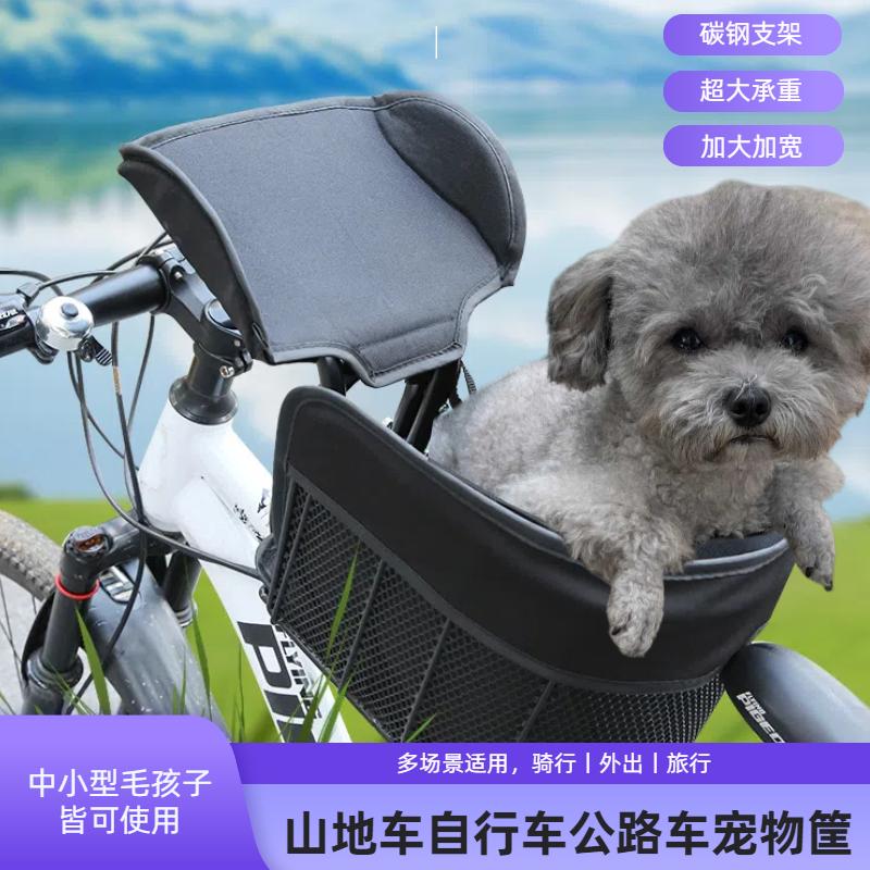 Berg-Rennrad Hundekorb Vordere Haustiersitz-Trage für Katzen und Hunde Outdoor-Radfahren