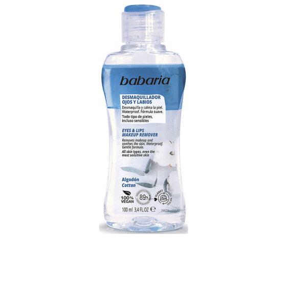 

Гель для лица Babaria eclat 80269 100 ml