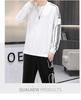 Plus Size Men's Spring/Fall Casual Sports Set: Hoodie & Long Pants for Outdoor Wear