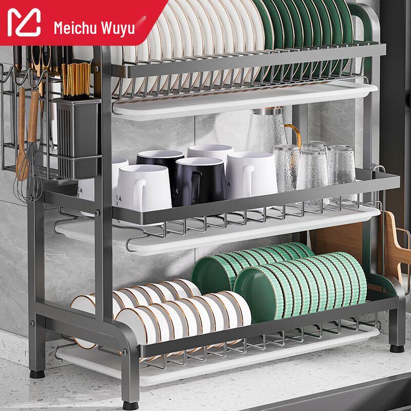 Mei Chu Wu Yu Kitchen Dish Drying Rack & Organizer