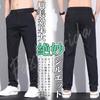 [Fasshonrida] slacks men's pants Slender skinny pants slim long legs tapered pants Cold sensation tencel cool stretch pants Elegant luster cool