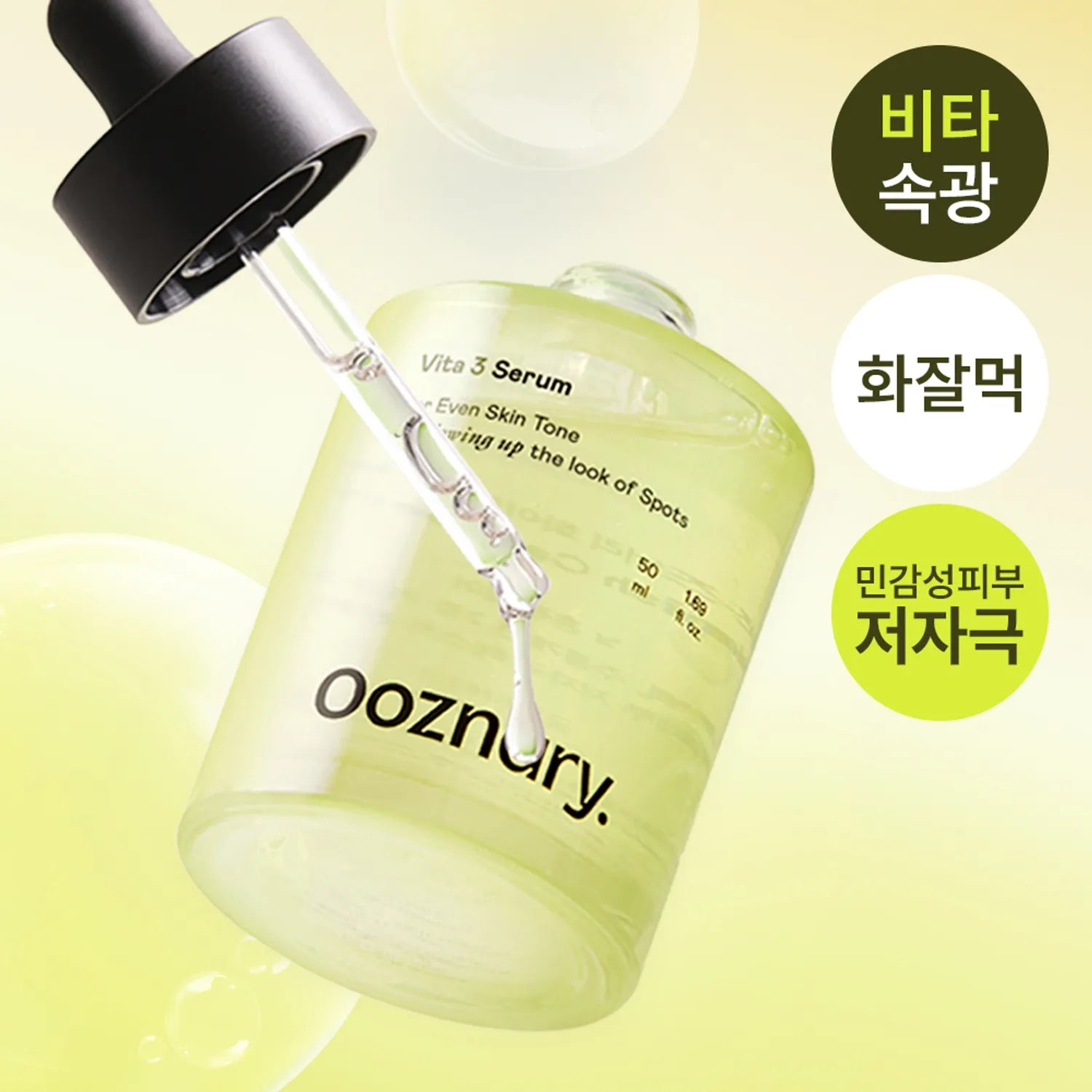 Ooznary Vita 3 Serum 50ml 50ml