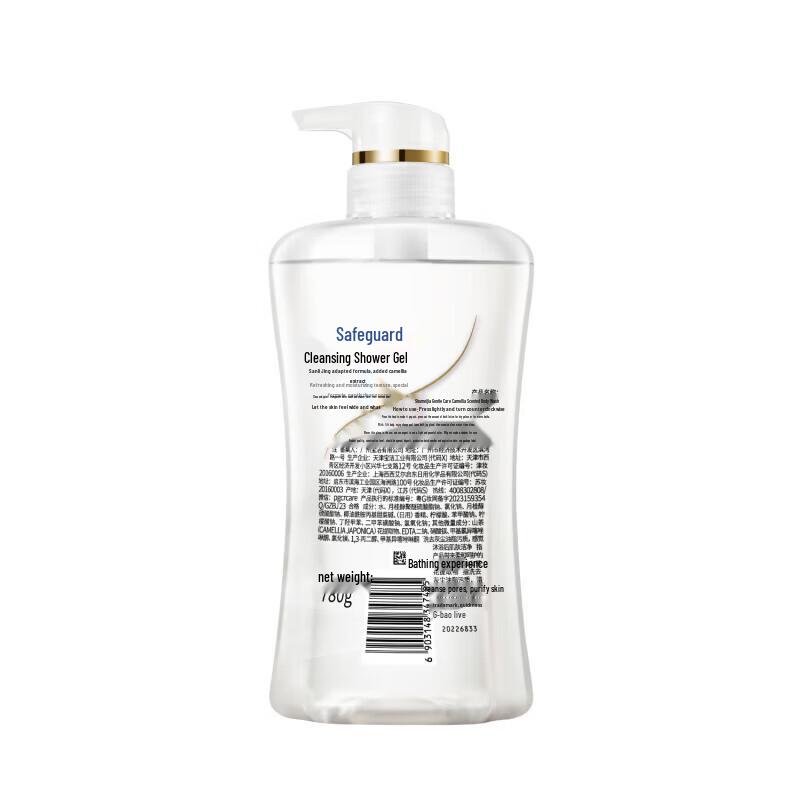 Safeguard Gentle Camellia Scent Shower Gel