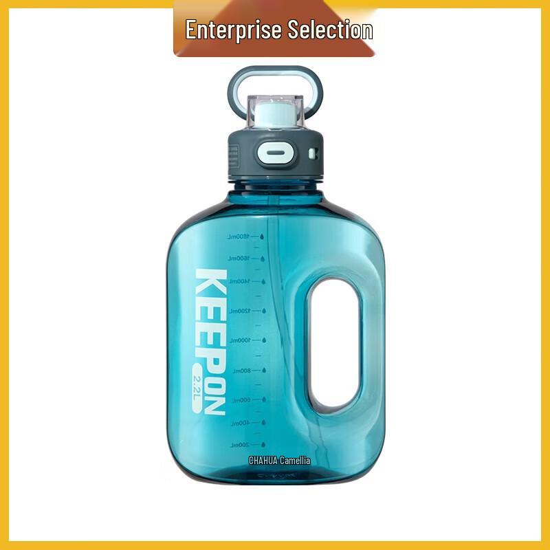 Chahua 2200ml Portable Sports Water Bottle