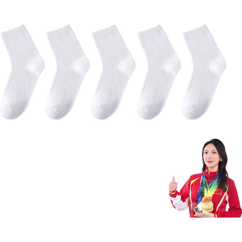Bei An Shi Disposable Antibacterial Travel Socks