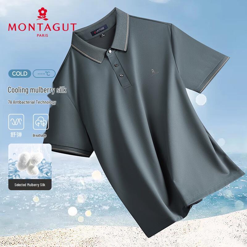 MONTAGUT Men's Anti-Bacterial Mulberry Silk Blend Polo Shirt