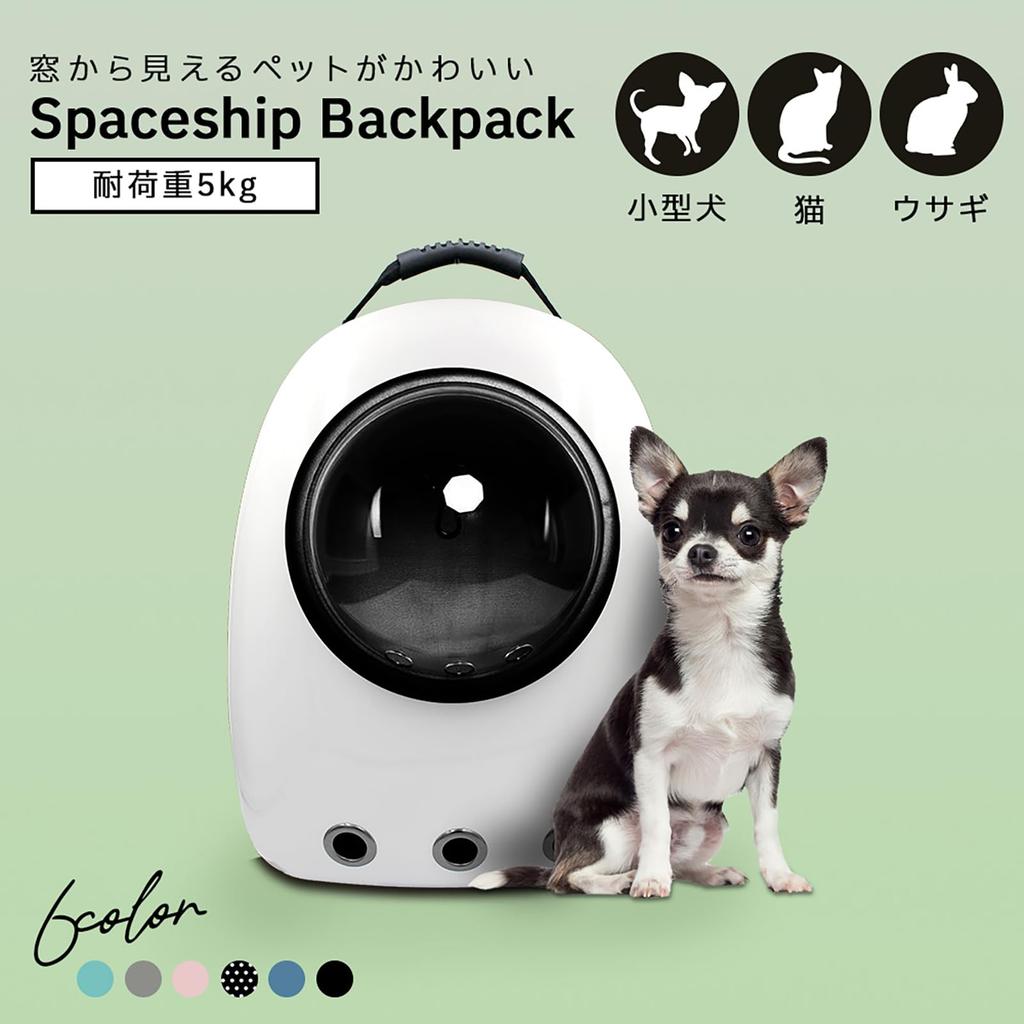 Best Answer Pet Backpack Carrier Bag Spaceship Capsule Shape Pet Bag Cat Dog Pet Supplies Dome Bag Travel Outing Dot