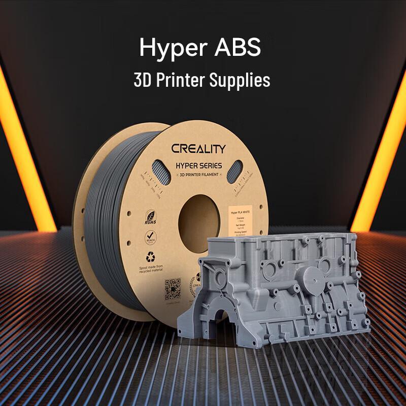 Creality 3D Hyper-ABS High-Speed 3D Printing Filament