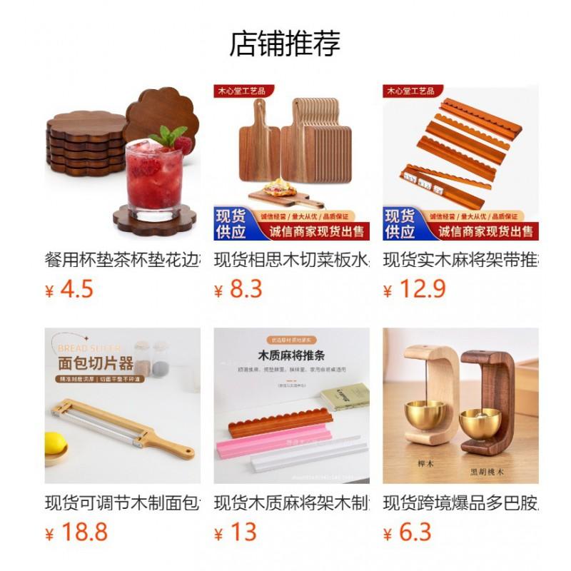 Wooden Cutting Board Set With Wavy Edge Storage Stand 3-Piece Kitchen Prep Bread Cheese Deli Home Use