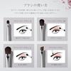 KAI cosmeup Makeup Brush Eyeshadow Kumano Case Set 4