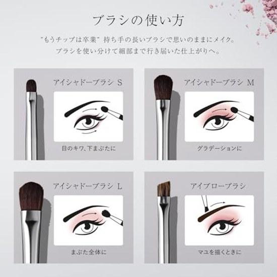 KAI cosmeup Makeup Brush Eyeshadow Kumano Case Set 4