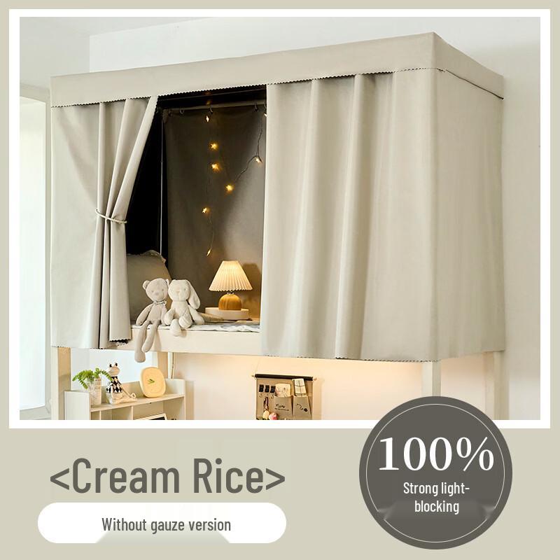 Hàndùn Dormitory Blackout Bed Curtain