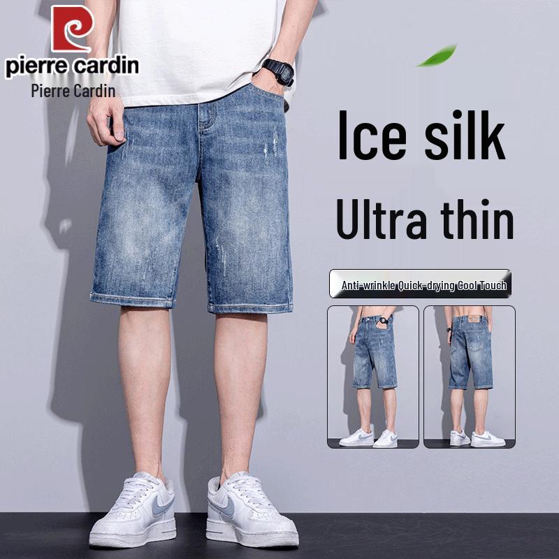 Pierre Cardin Men's Retro Loose Fit Denim Shorts