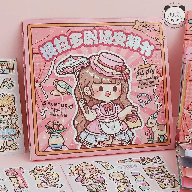 Tirado Theater Quiet Book 3D Scene: DIY Sticker Set for Girls