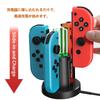 Charger for Nintendo Charges 4 Controllers Fast Charging Overcharge Charging Indicator USB Cable Included Joy-Con Switch, Joy-Con Simultaneously,