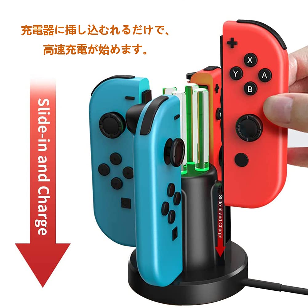 Charger for Nintendo Charges 4 Controllers Fast Charging Overcharge Charging Indicator USB Cable Included Joy-Con Switch, Joy-Con Simultaneously,