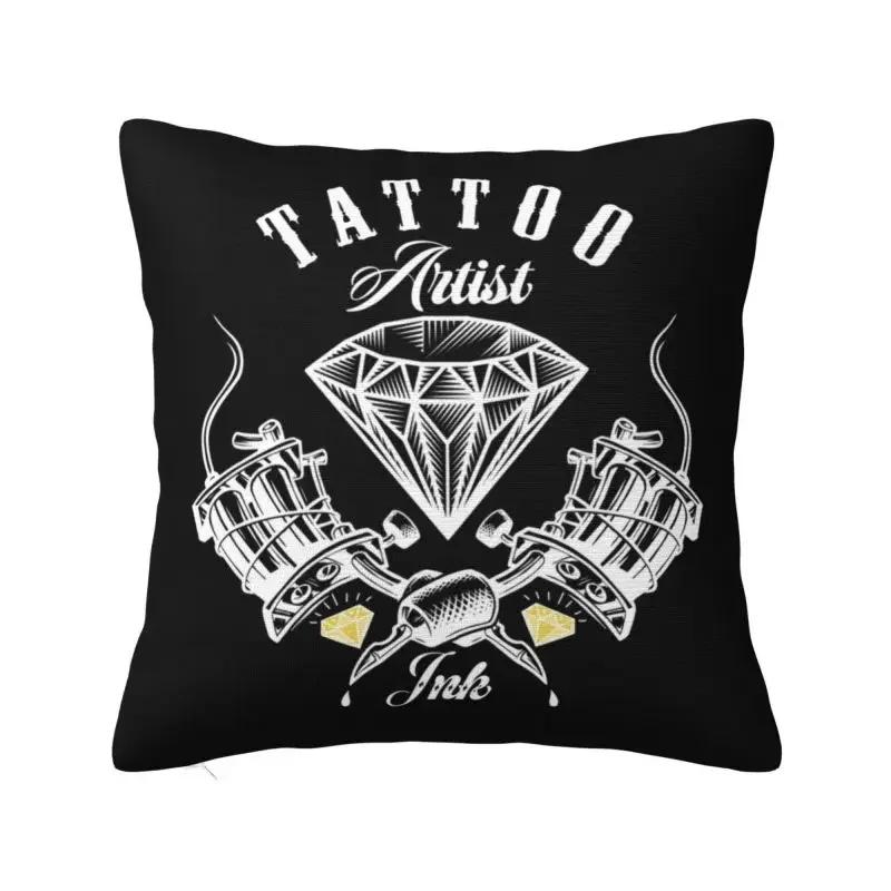 Tattoo Artist Art Job Ink Pillow Case 45x45cm for Sofa Modern Cushion Cover Car Pillowcase Pillow Covers Decorative