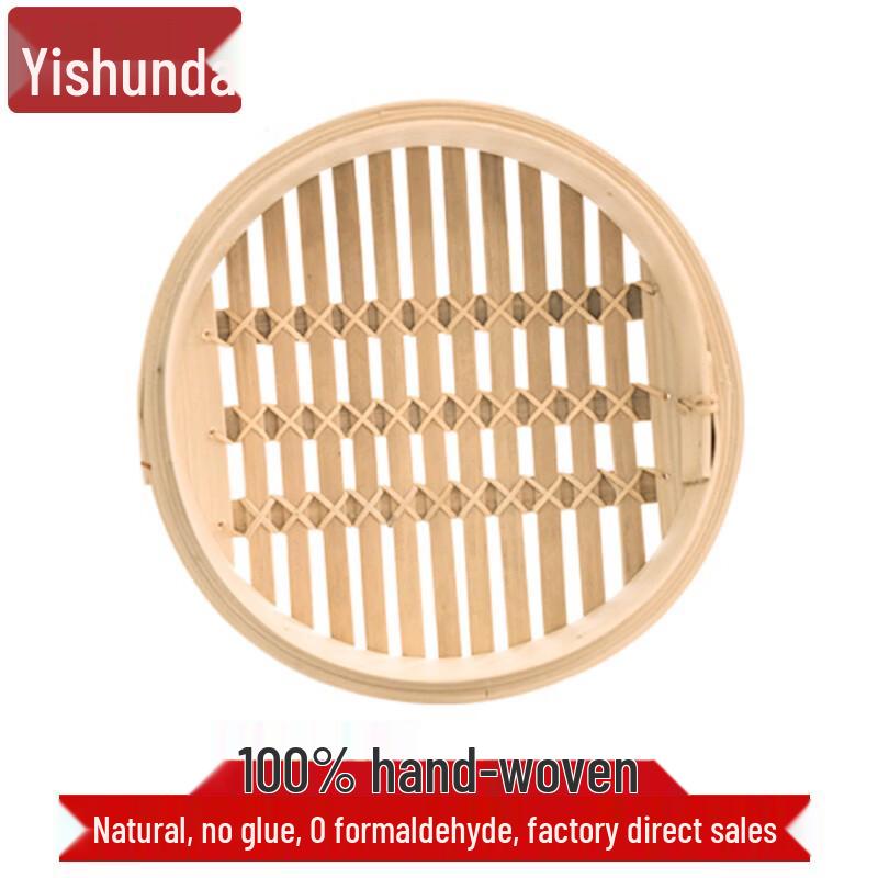 Yishunda Commercial Bamboo Steamer Basket