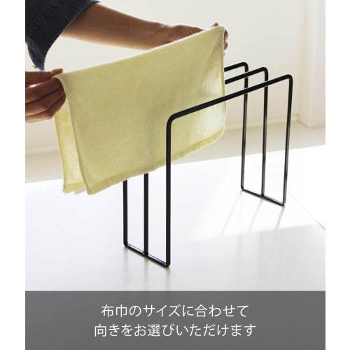 Yamazaki Dishcloth Hanger Tower, Black, 7146
