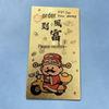 New Year Gold Foil Phone Sticker: Five Roads God of Wealth Souvenir Amulet