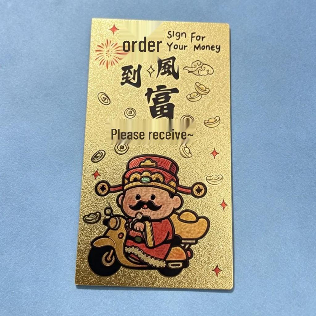 New Year Gold Foil Phone Sticker: Five Roads God of Wealth Souvenir Amulet