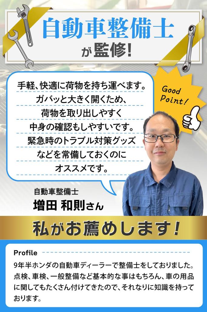 SIMPS Tool Bottle Tool Tool Storage Road Repair Tool Waterproof Zipper [Mechanic-Supervised] Case, Can, Bottle, Bicycle, Bike, Cycling, Bike, Carbon,