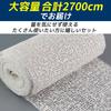 Nullie Plaster Tape, Approx. 450cm Length, Water-curing, Colorable, for Crafts, 6-Pack (7.5cm Width)
