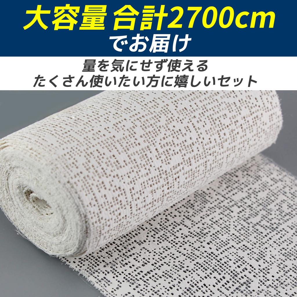 Nullie Plaster Tape, Approx. 450cm Length, Water-curing, Colorable, for Crafts, 6-Pack (7.5cm Width)