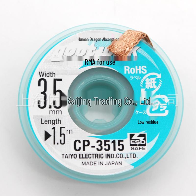 Goot CP-3515 Desoldering Wick - Japan Authorized