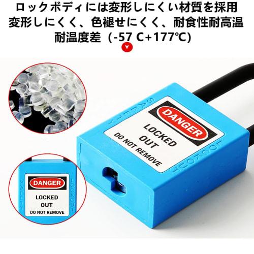 Zerodis. Lockout Tagout Lock, Safety Padlock, Insulated Lockout Lock, Lockout Padlock for Mechanical Equipment (Red)