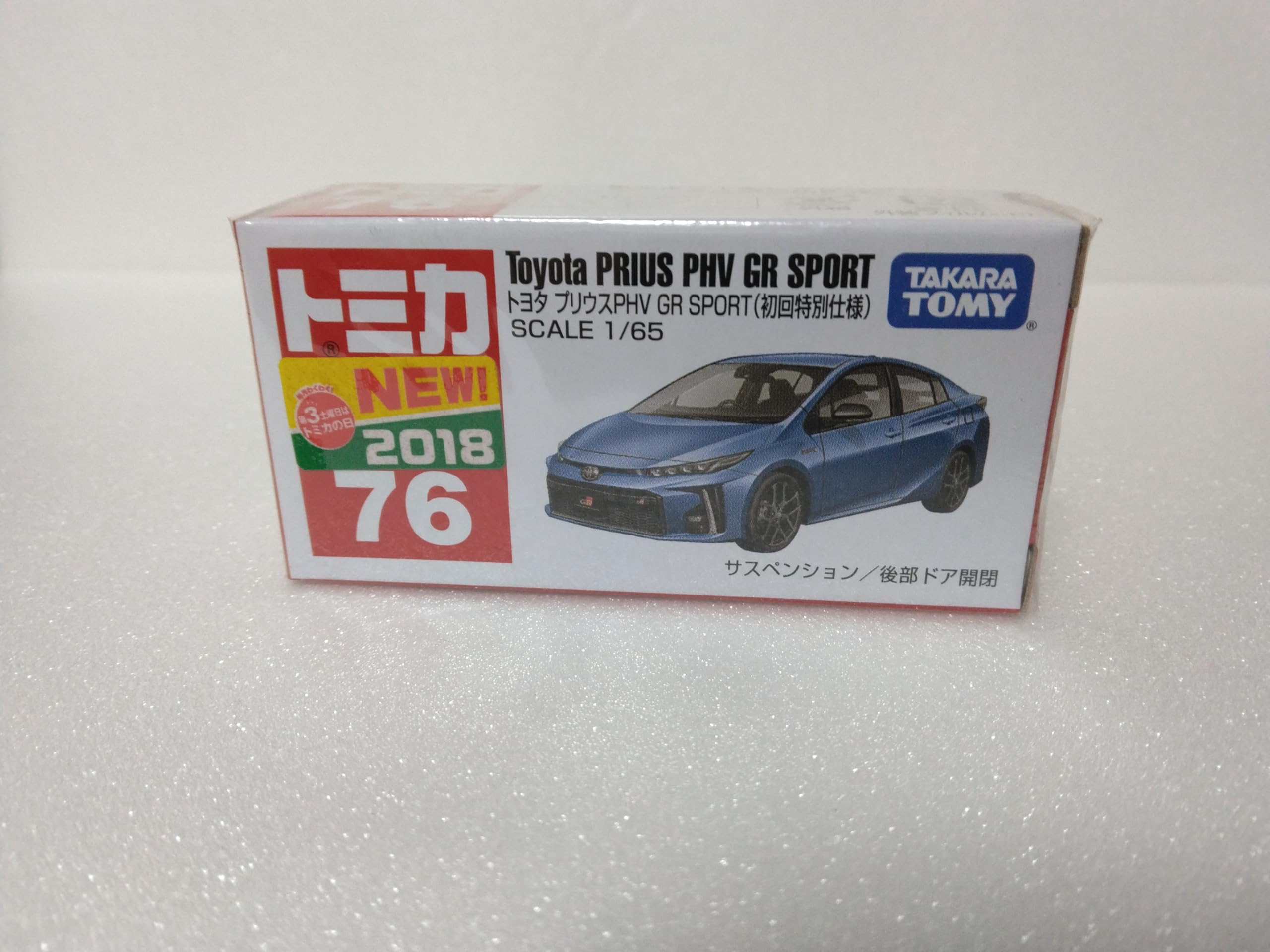

Tomica Toyota Prius PHV GR SPORT, 165 scale, 2018 model, No. 76, with clear case