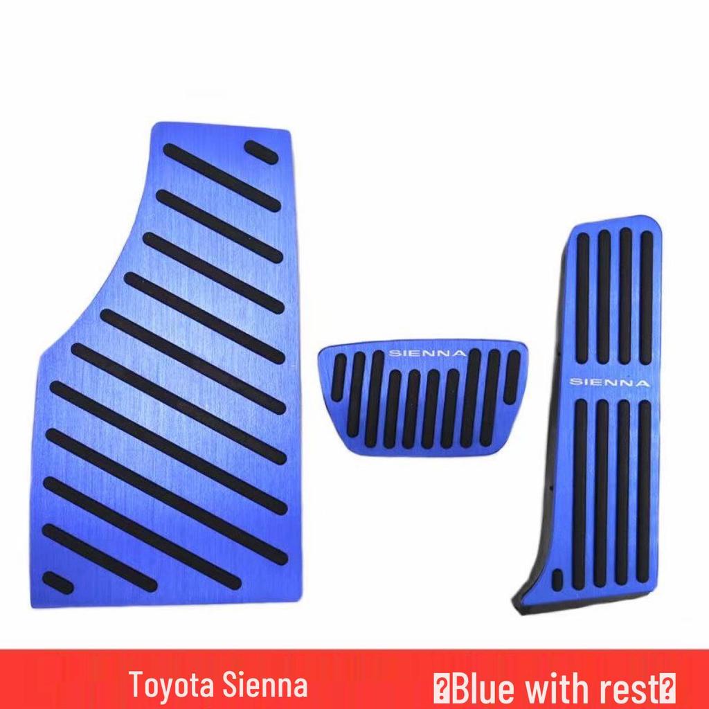 Toyota Sienna 2021-2022 Anti-slip Throttle & Brake Pedal Rest Modification Accessories