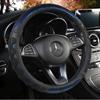 SEKIDAR Steering Wheel Cover for Compact and Standard Protective Steering Wheel Custom Interior Suitable for Blue Cars, Cars, Stylish, Anti-Slip,